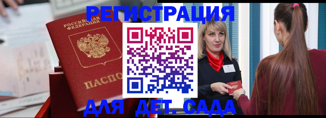 помощь при оформлении регистрации для банка в Кушве