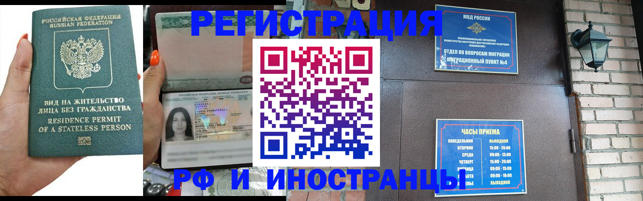 форма № 3 для школы в Кушве