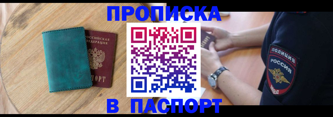 помощь с получением штампа о регистрации в Кушве